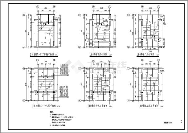 小高层住宅框剪结构cad施工工程图纸-图二