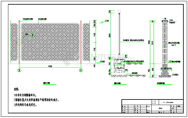 钢立柱铁丝网围墙建筑设计CAD施工图-图一