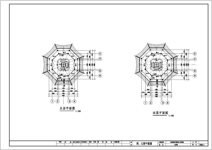 比较受欢迎的七层古塔建筑施工图_图1