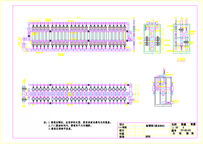 中空纤维超滤膜装配图、含进出管路_图1