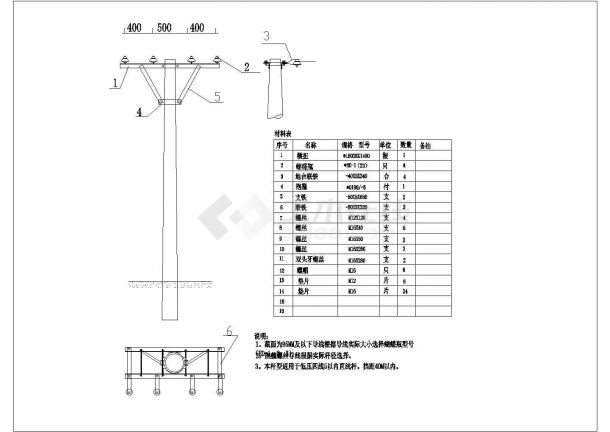 典型10KV线路电气设计cad全套施工图-图二