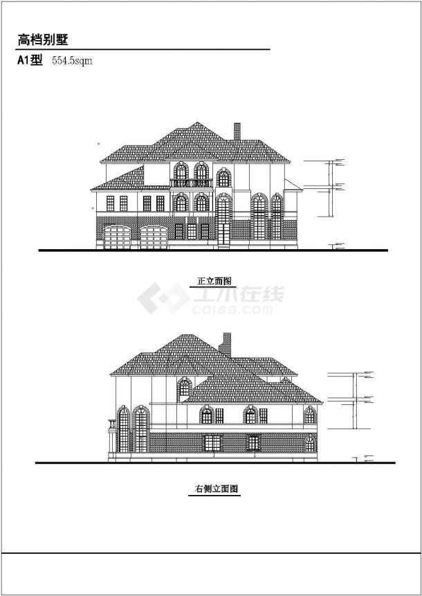 某四个中高档别墅方案平立剖设计CAD图-图二