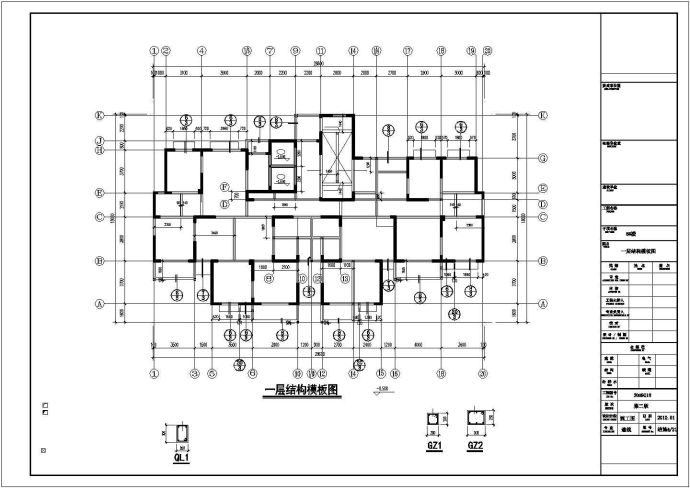 二十六层剪力墙结构住宅楼结构施工图_图1