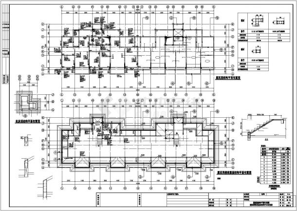 [广东]地上九层框剪结构住宅楼结构施工图-图二