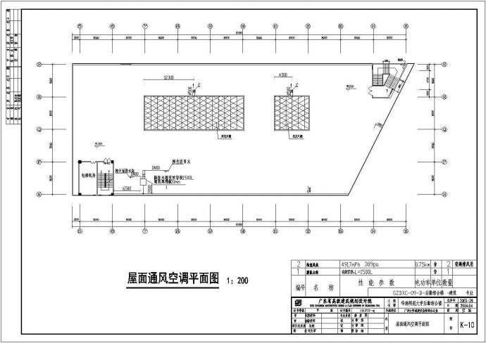 某大学后勤综合楼空调设计cad施工图_图1