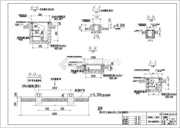 南方某35KV总降压站电气cad全套施工设计图纸-图一