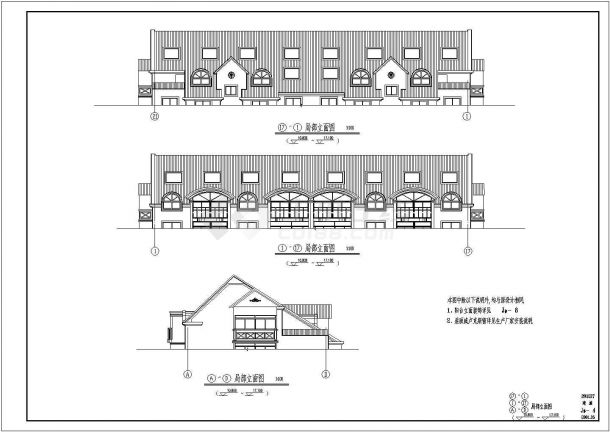 多层坡屋顶的部分建筑施工图纸（共14张）-图二