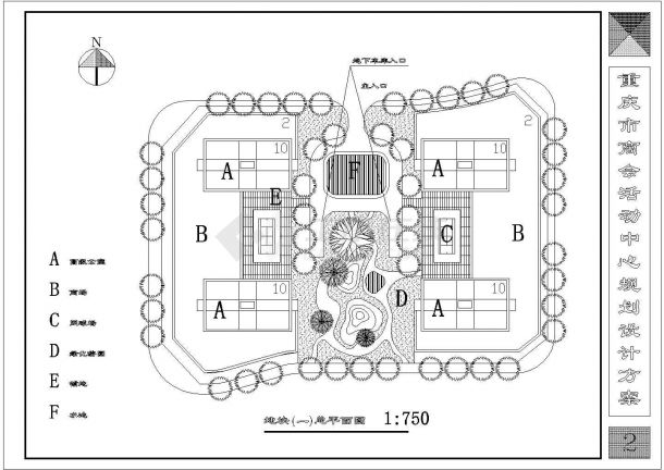 某地商会活动中心规划设计方案-图二