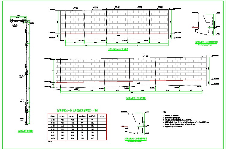 厂区衡重式、扶壁式挡土墙结构钢筋图（cad版本）