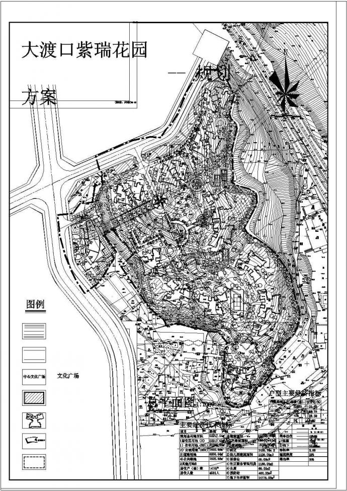 紫瑞花园住宅小区规划设计cad方案图_图1