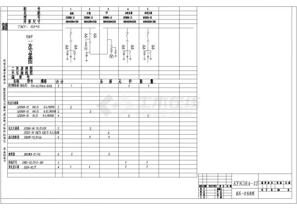 某配电工程KYN28A-12型高压开关柜设计cad电气原理图-图一