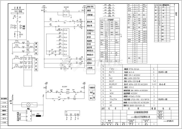 某商住小区10KV高压开闭所设计cad电气原理图-图一