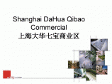 上海大华七宝商业区规划概念_泛亚国际图片1