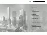青岛燕儿岛商业综合项目概念规划设计200908[Callison]4图片1