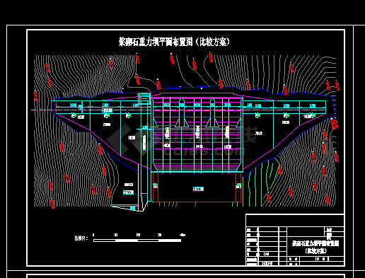重力坝设计图纸-图二