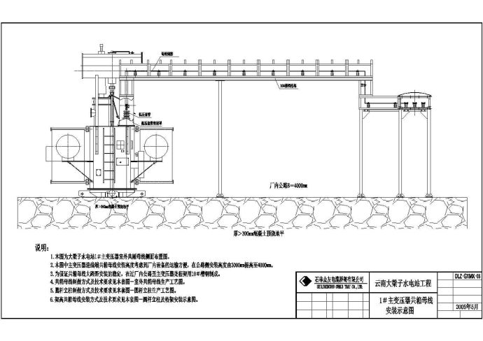 大型水电站共箱母线cad施工设计平面图_图1