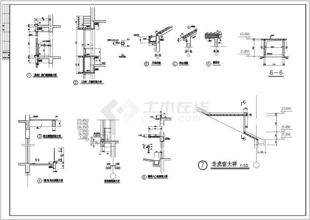 六层混合结构住宅楼cad结构施工图-图一