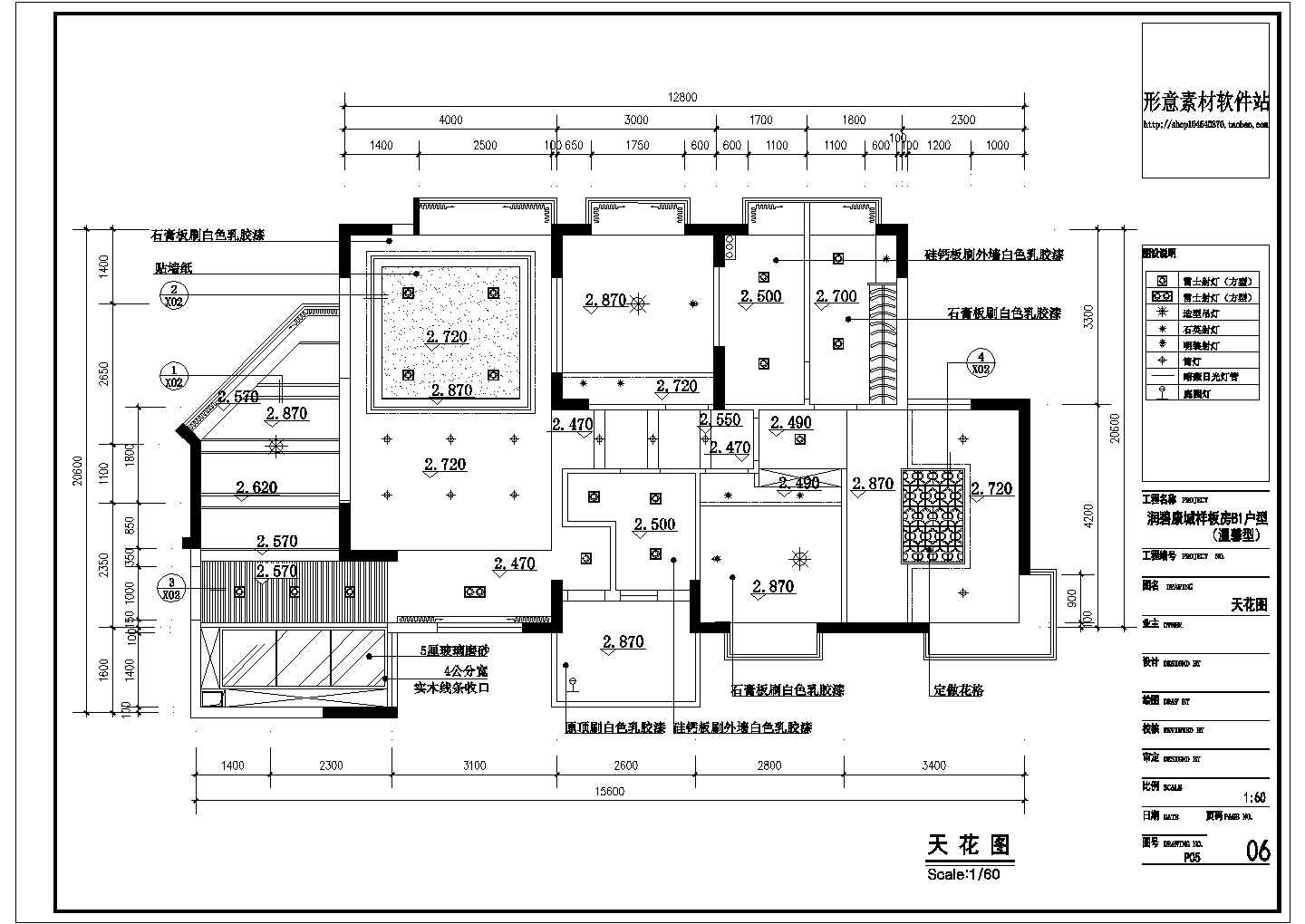某现代中式三室两厅室内装修设计施工CAD图