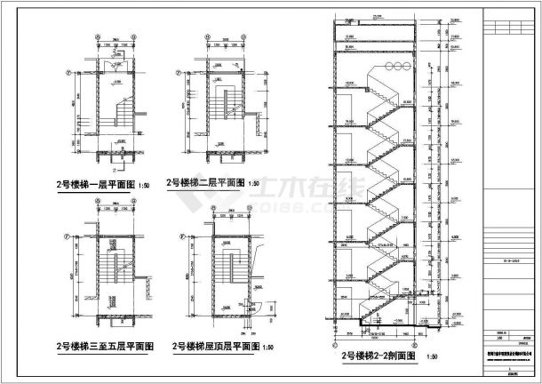 福永镇凤凰村第三工业园区公寓建筑设计CAD施工图-图二