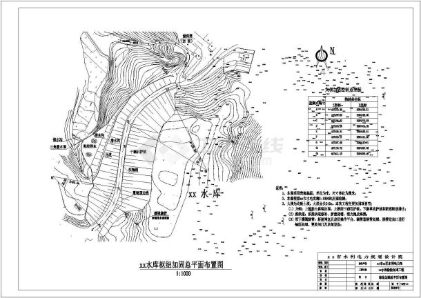 某水库除险加固全套施工图-图二