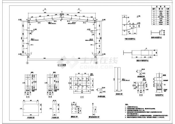 某12m跨（5t行车）门刚结构施工图-图二