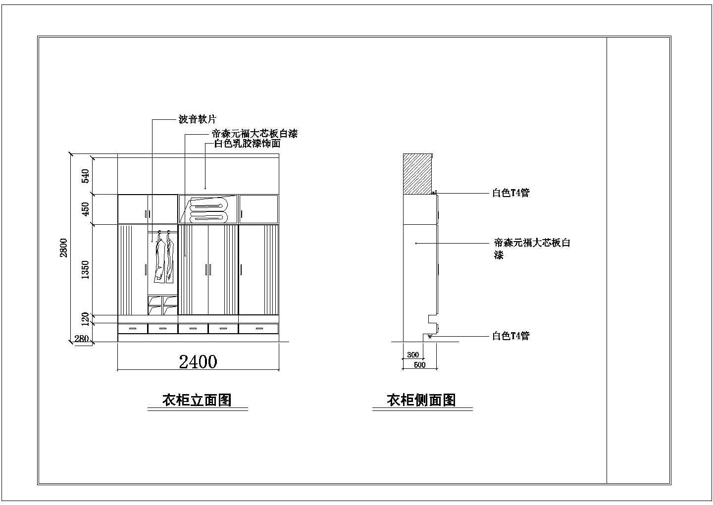 某小区家居装修设计CAD图