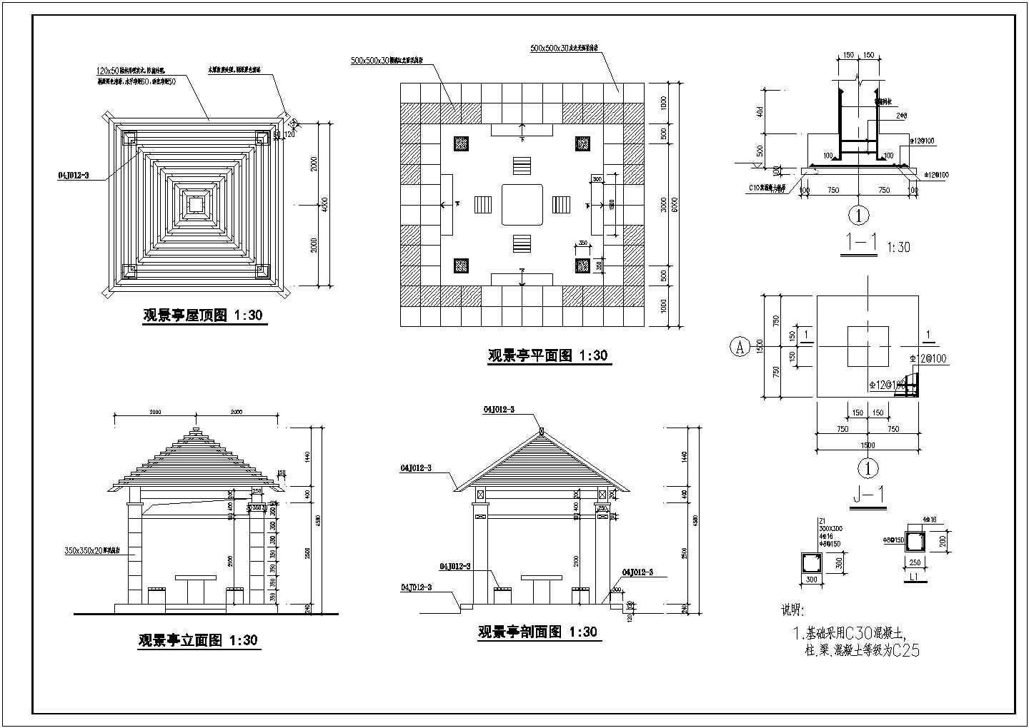 非常受欢迎的景观亭建筑图纸