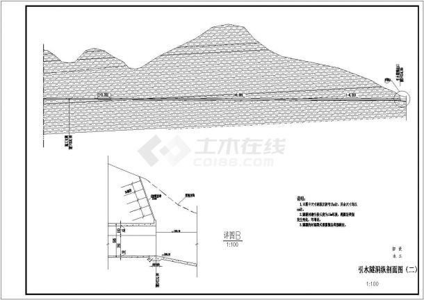 四川水电站枢纽工程初步设计施工图-图二