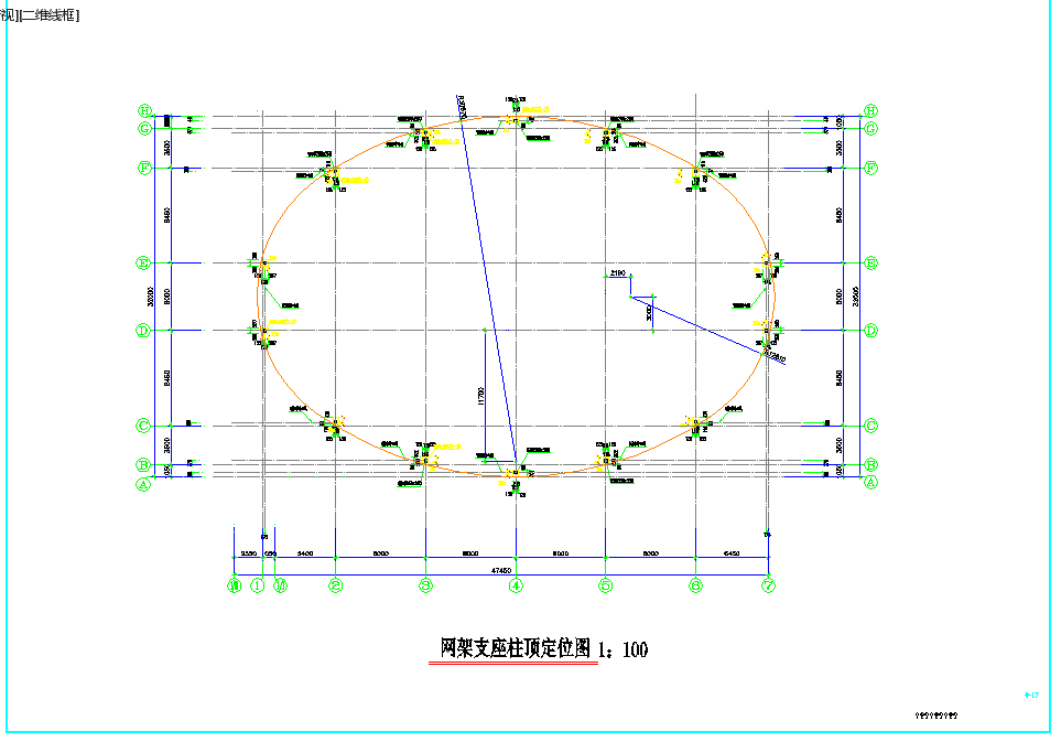 51mx37m椭圆形网架结构全套施工图