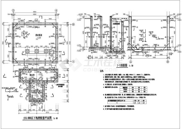 某泵房结构设计CAD布置图-图二