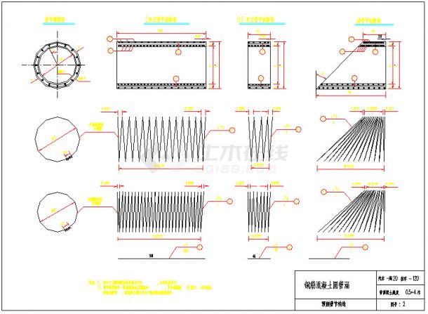 钢筋混凝土圆管涵标准图-图二