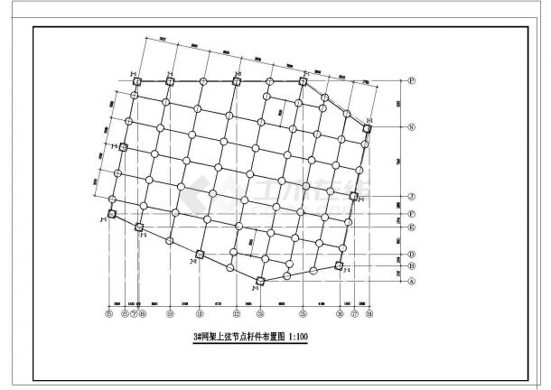 某异型网架（不对称六边形）全套结构图纸-图一