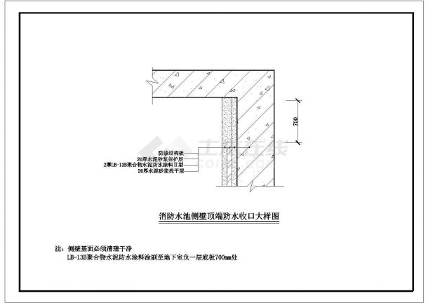 某建筑楼体防水设计cad装修方案图-图二