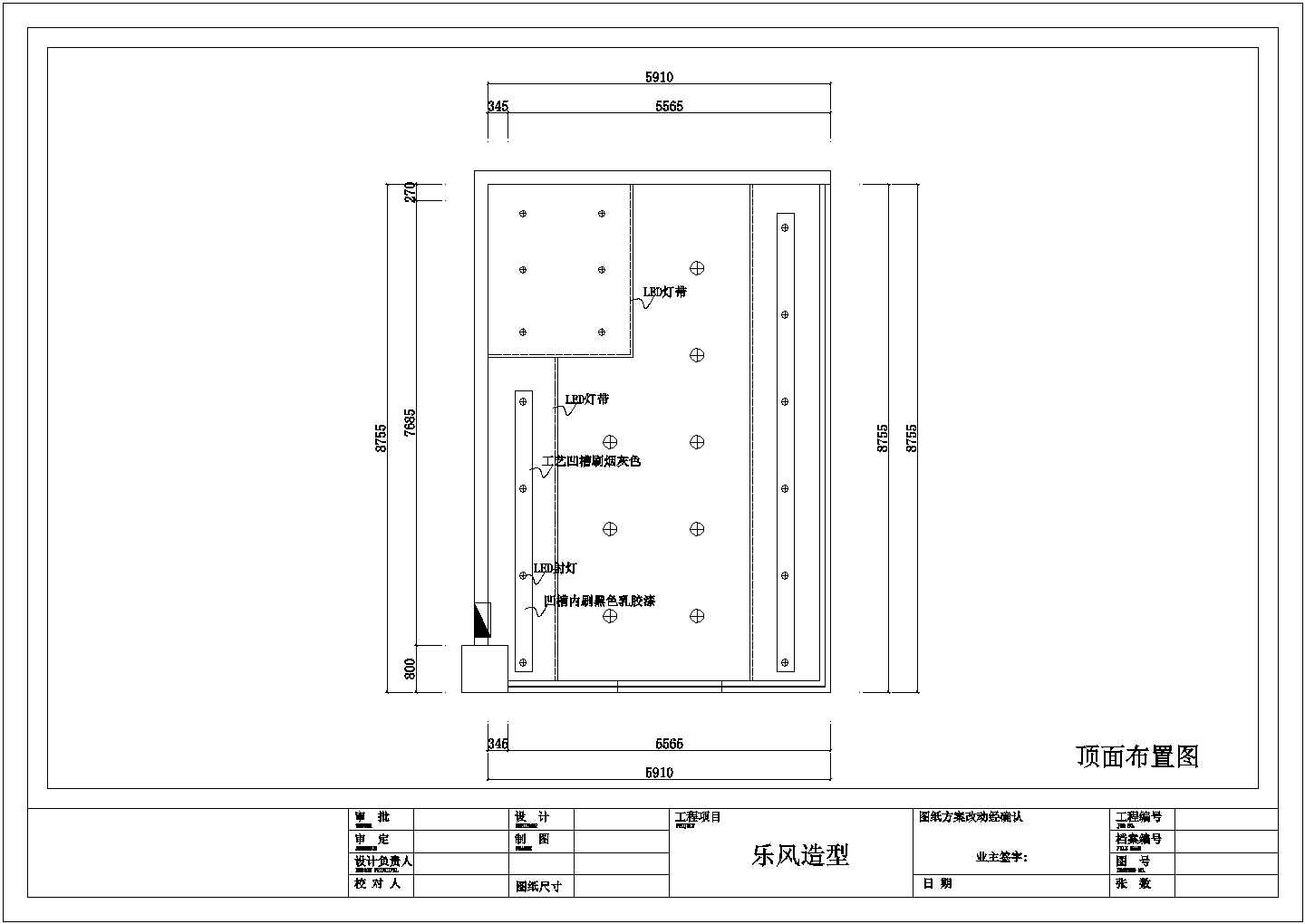 某地乐风理发店室内装修设计施工CAD图