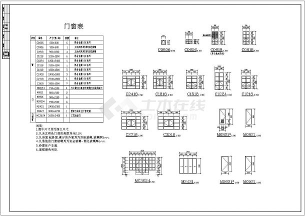 比较受欢迎的中国古典别墅建筑CAD施工图（含通用设计说明）-图一