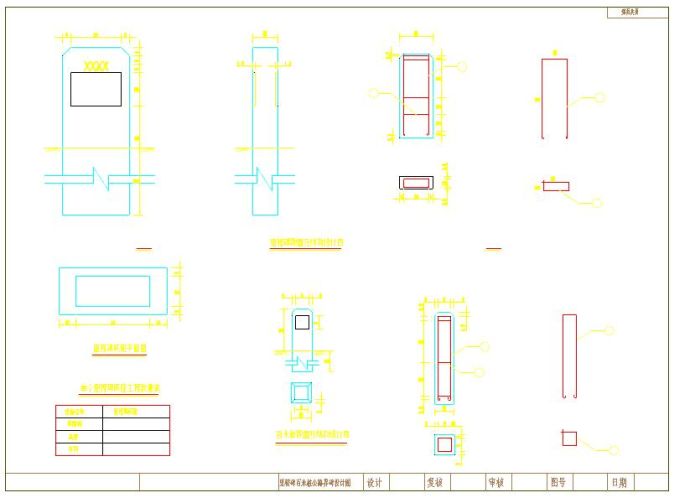 某里程碑百米桩施工设计CAD参考图_图1