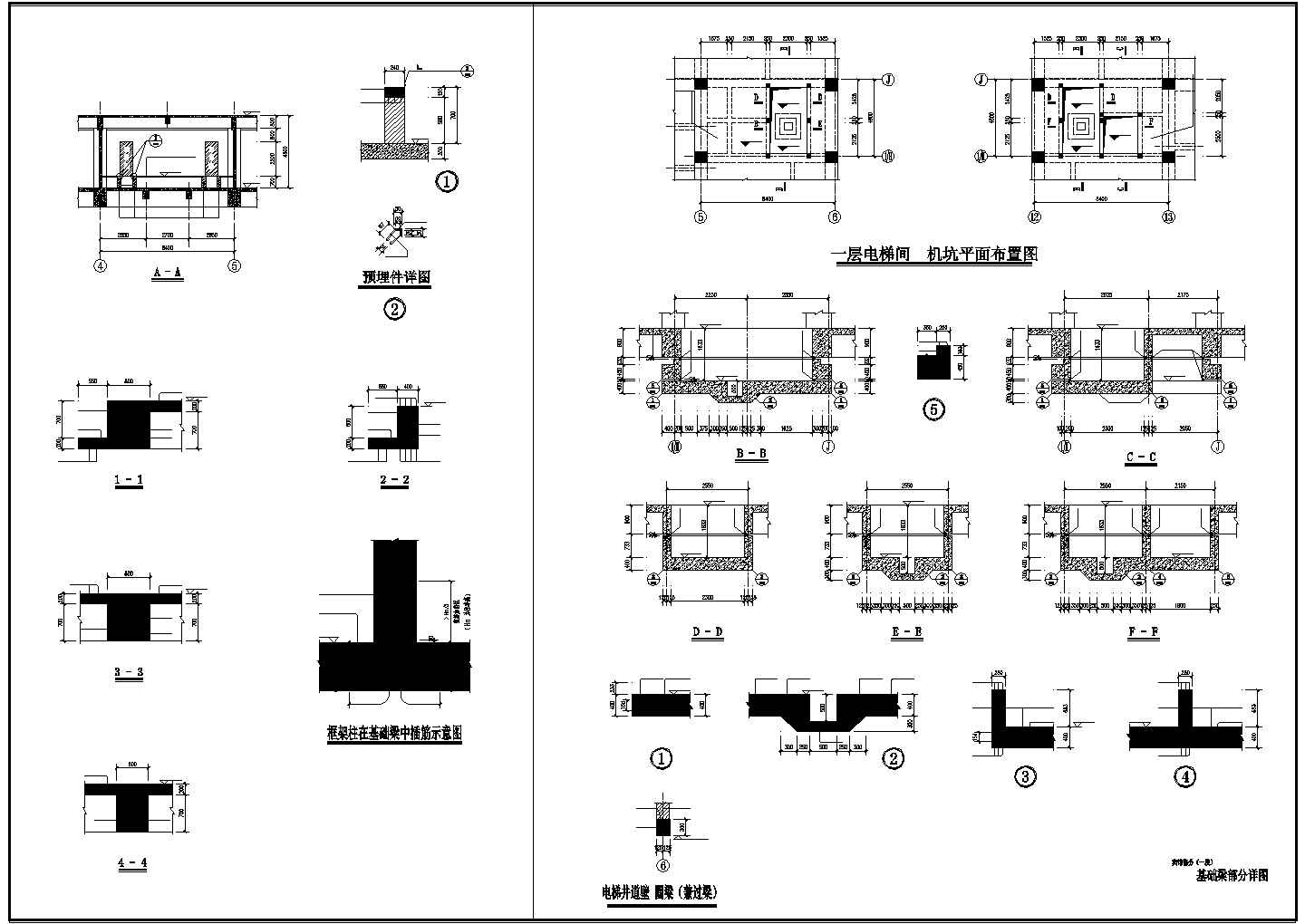 五层框架结构宾馆结构隔震设计图