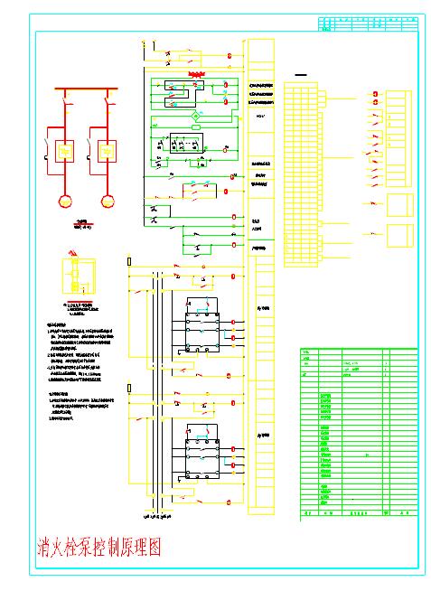 某建筑泵房电气控制原理设计图_图1