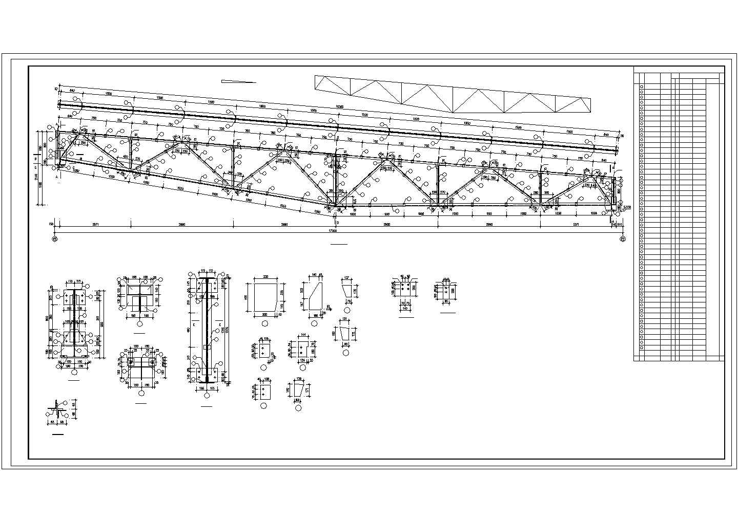 某17米鱼腹式钢屋架结构详图