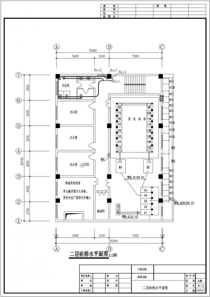 某二层结构泵站房屋CAD平面布置参考图_图1
