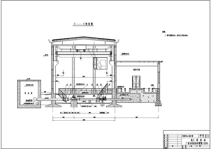 三级提水泵站CAD施工图_图1