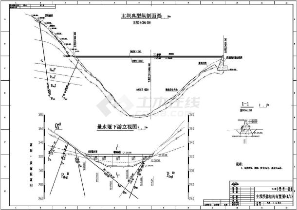 某枢纽工程主坝坝体结构布置图-图一