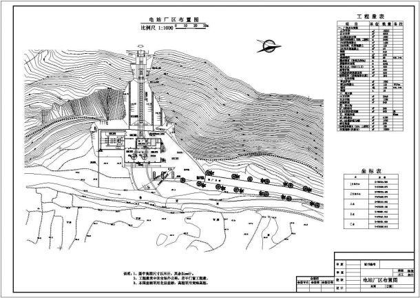 某双机组水力发电站厂房设计图-图二