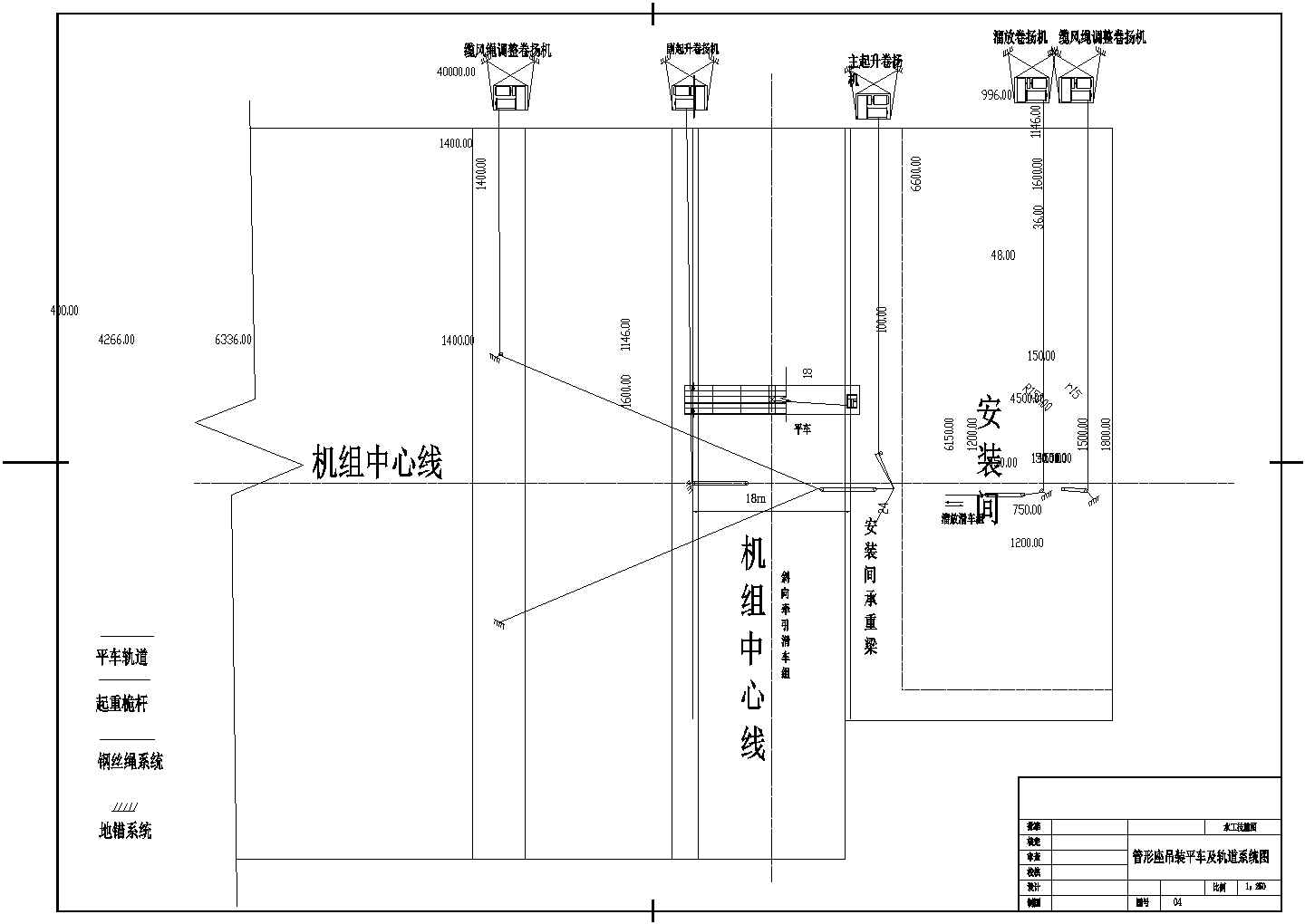 某地区水电站管形座吊装工艺流程CAD参考图纸