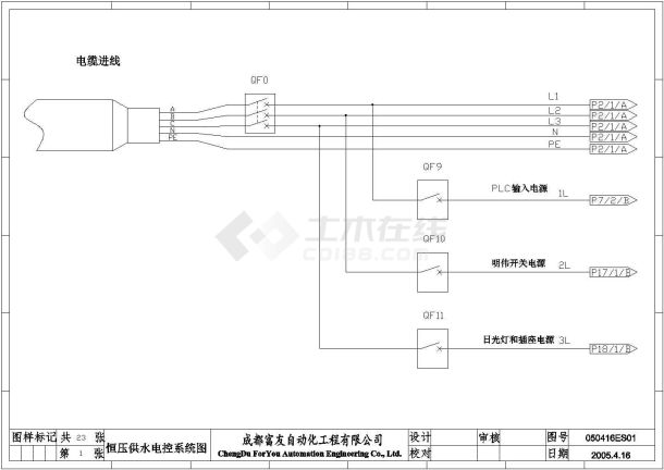 某市供水电控原理cad图纸-图一