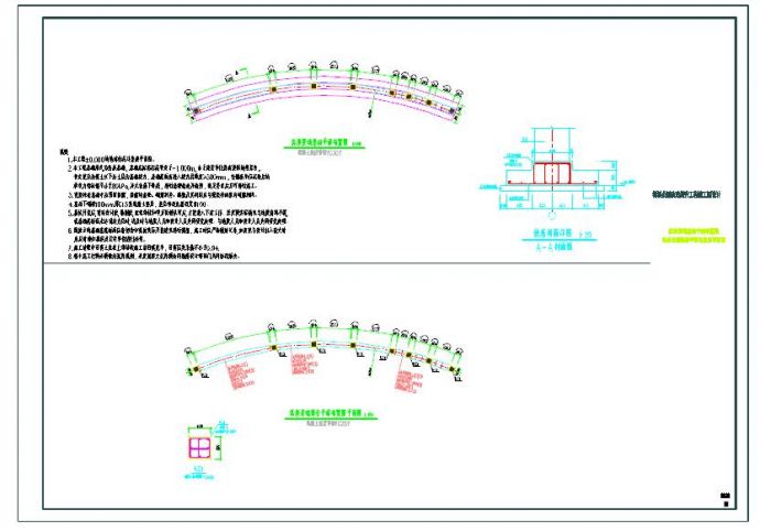 洲溪公园改造提升工程施工图设计--景墙结构_图1