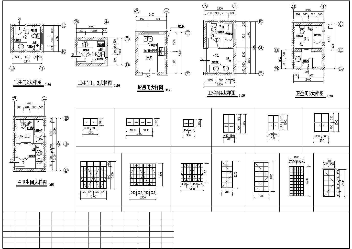 某现代风格别墅建筑设计施工CAD图