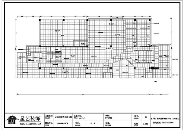 某大中型火锅店装修设计CAD施工图纸-图二