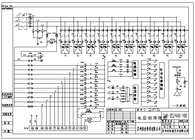 某个电容柜二次接线及电气CAD平面布置参考图_图1
