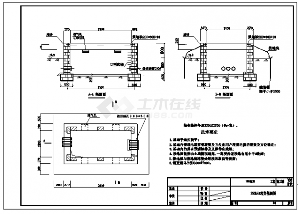 250kVA箱变无高压柜全套施工图纸-图四